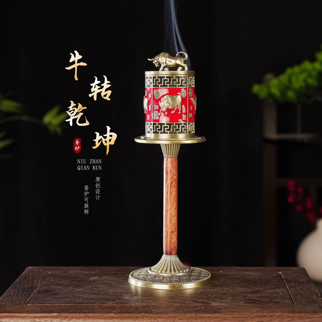 牛转乾坤立式香炉旋转香炉旋转熏香家用