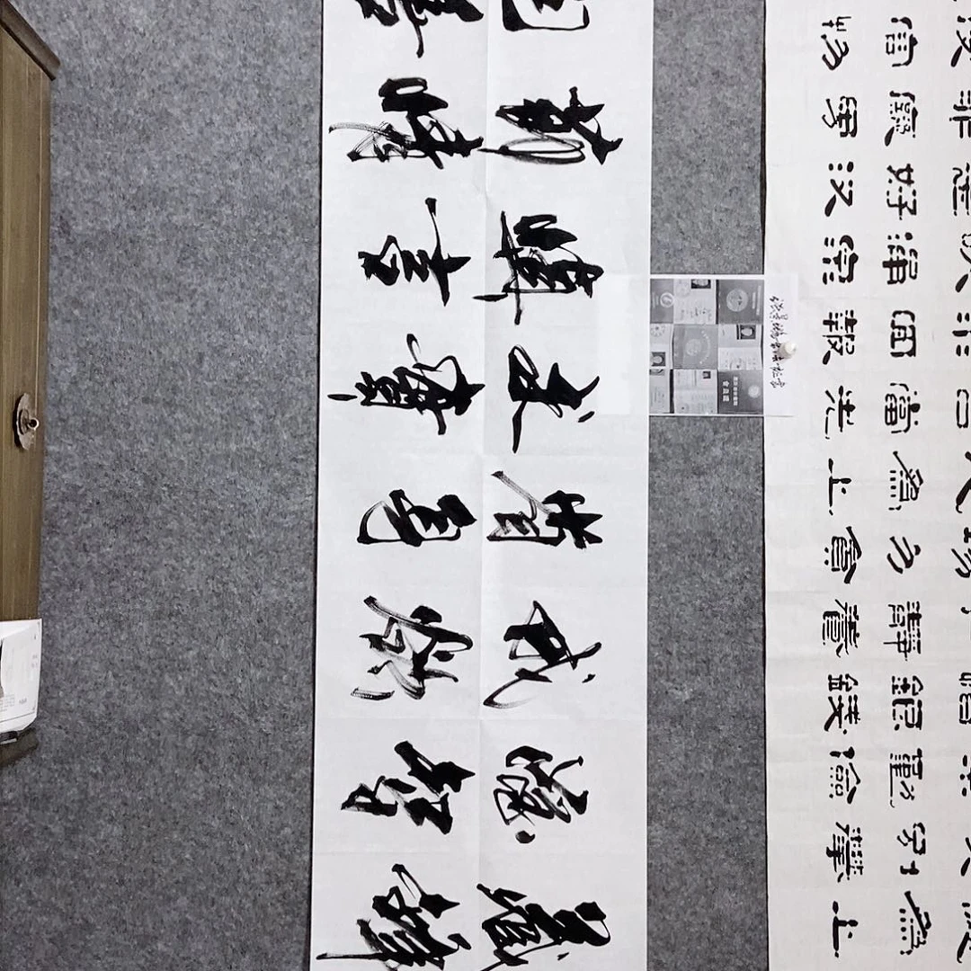 书法老师亲笔书写