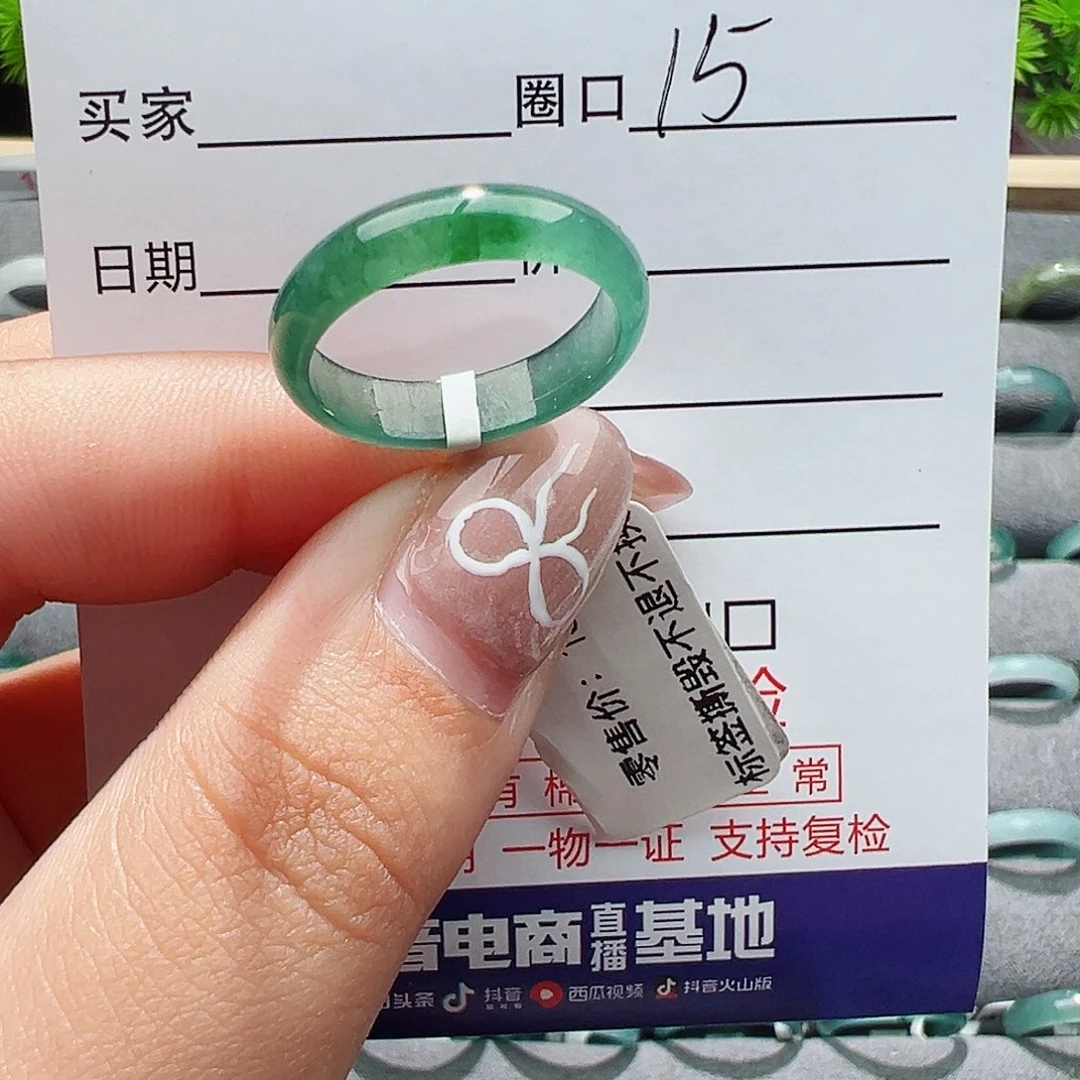 翡翠戒指未镶嵌9**风戒指