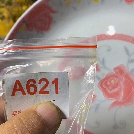 瓷片我想知道你们现在
