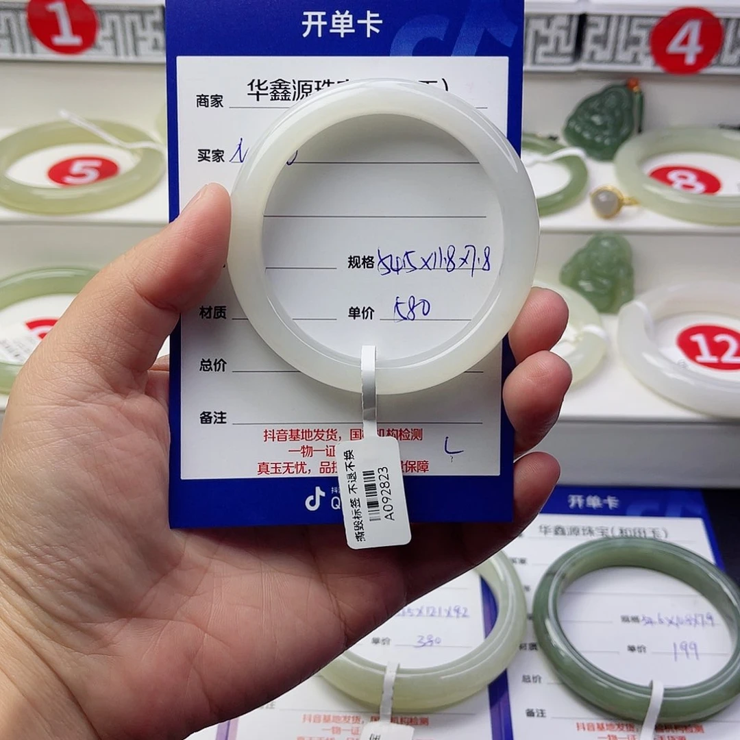 未镶嵌手镯和田玉N****0