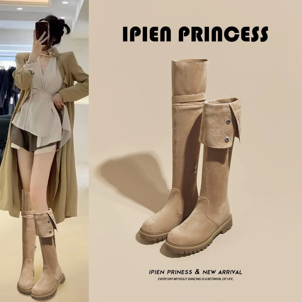 过膝长筒靴女2025春秋新款厚底内增高堆堆靴时尚百搭高筒骑士靴子