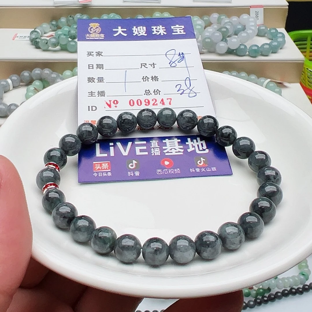 未镶嵌手链翡翠再****手天然翡翠