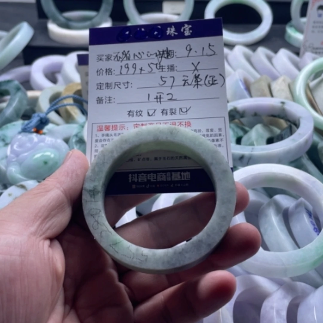 【闪购商品】未镶嵌翡翠手镯定制翡翠不***娃