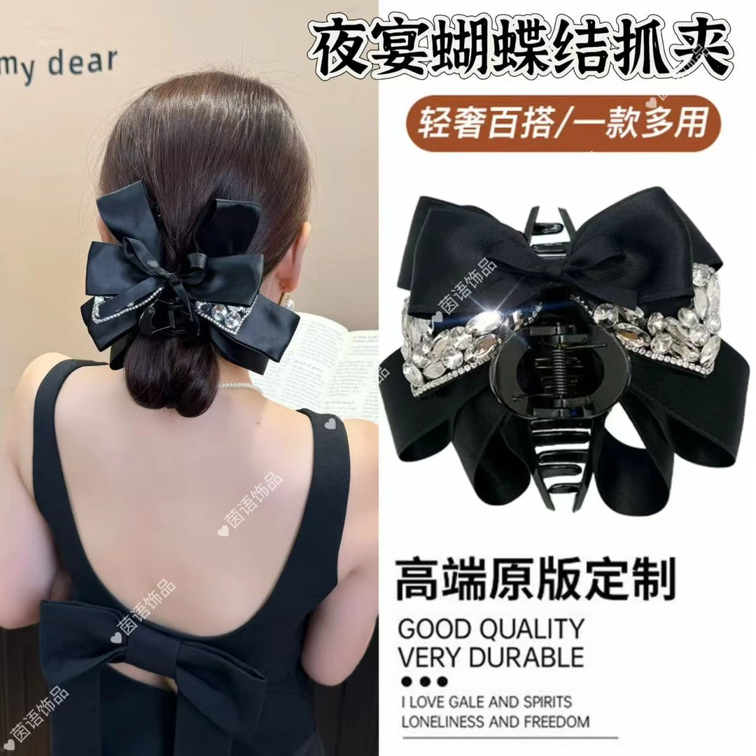 茵语发饰   高级感蝴蝶结鲨鱼夹抓夹时尚气质后脑勺夹子发饰