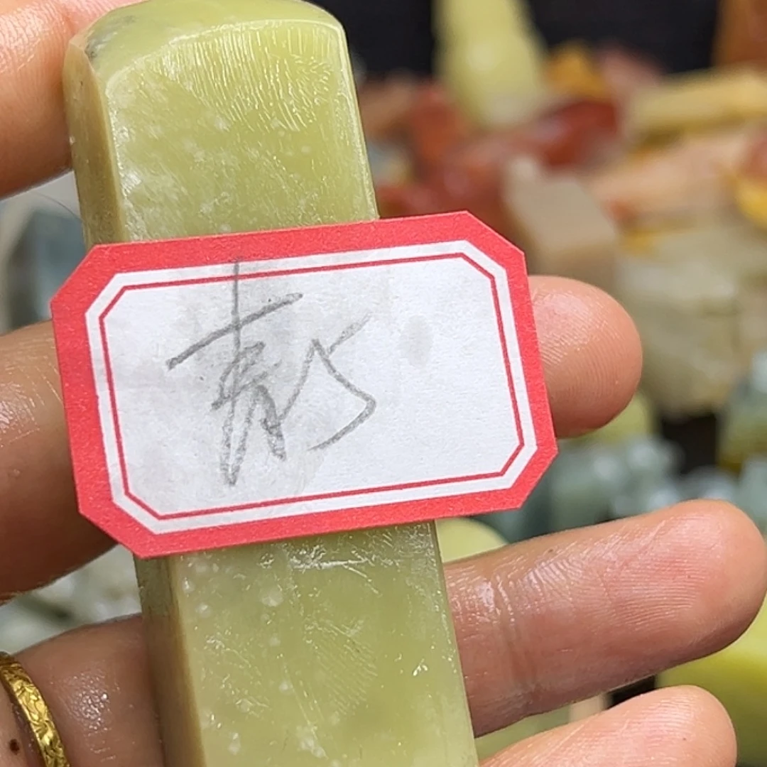 青***月昌化石印石直播时就