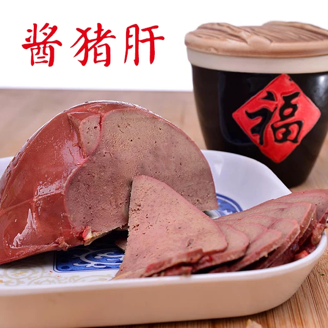 &酱香猪肝 450g/包 到手两包