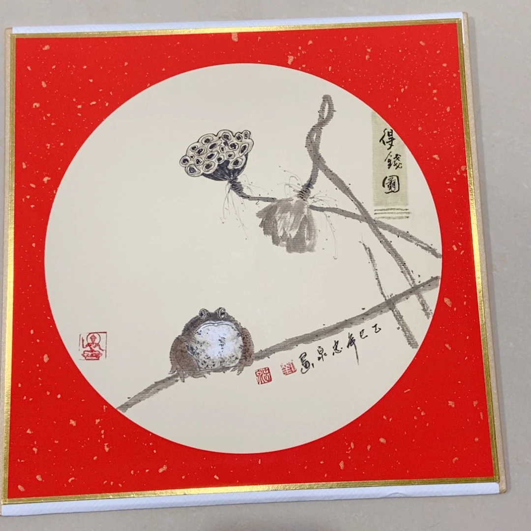 国画手写手绘作品240