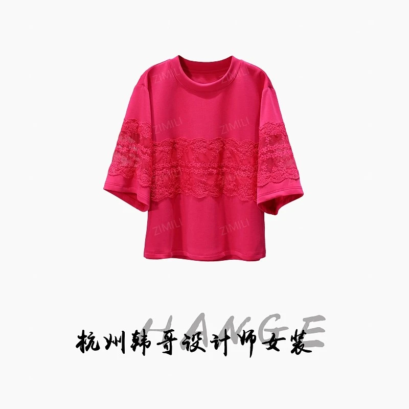 【韩哥女装】2025夏轻薄透气珊瑚红拼接蕾丝时尚短袖T恤9609