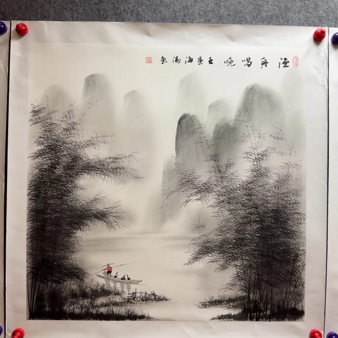 国画国画山水作品精品