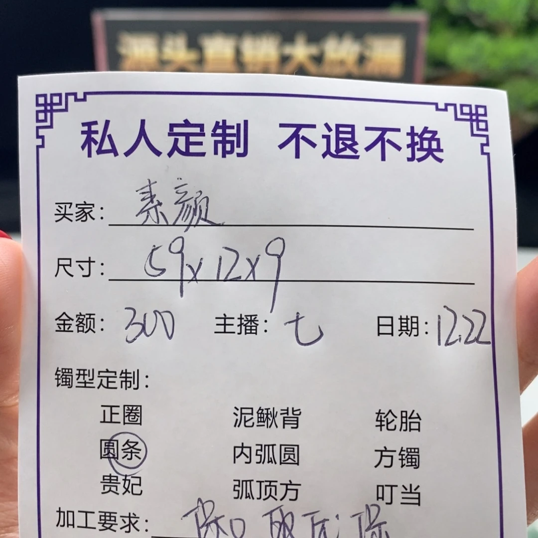 素***颜非金属缅甸源头定制手镯31