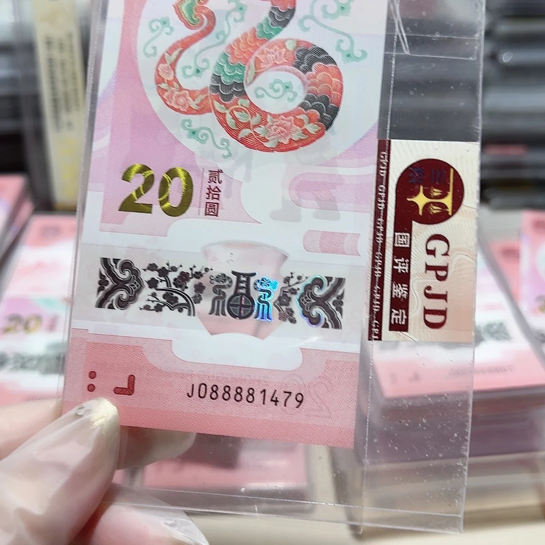 纸088881479。。。。。。。。。满号