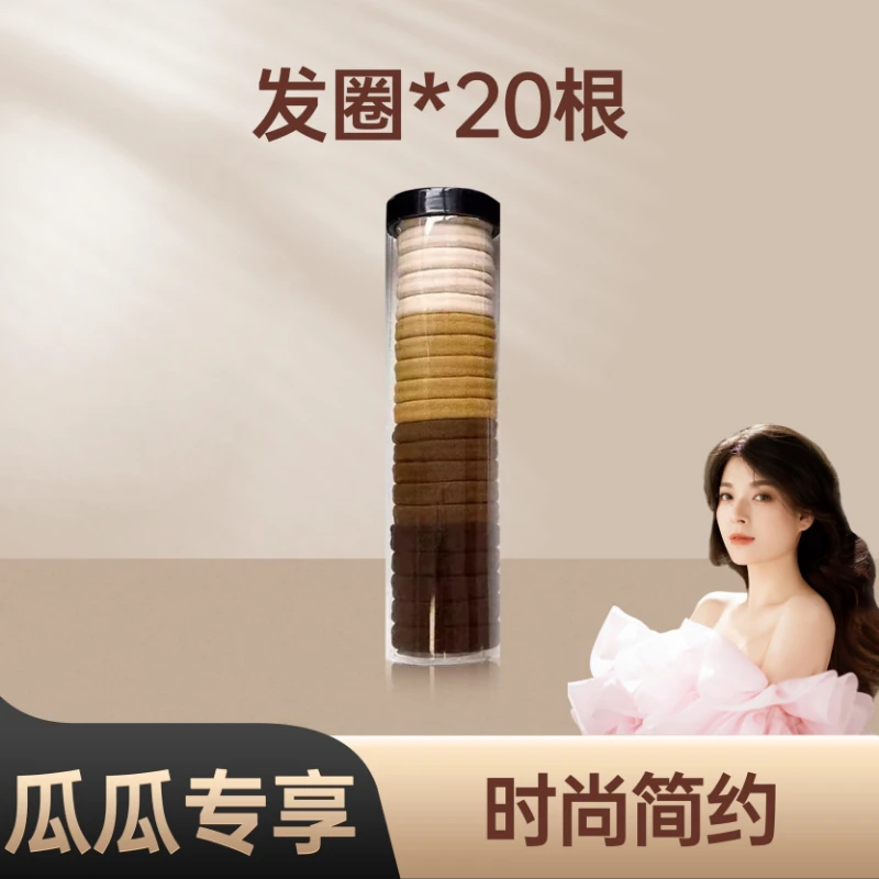 夏秋20根头绳灌装款加粗加厚扎发皮筋基础发绳ins韩版高弹力