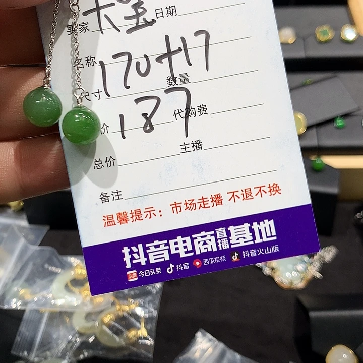 大***棒未镶嵌手镯和田玉