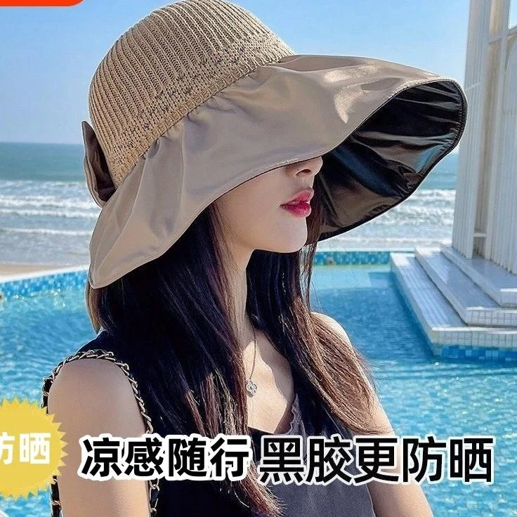 防晒帽女防紫外线太阳帽可折叠黑胶渔夫帽遮脸海边大帽檐遮阳帽子