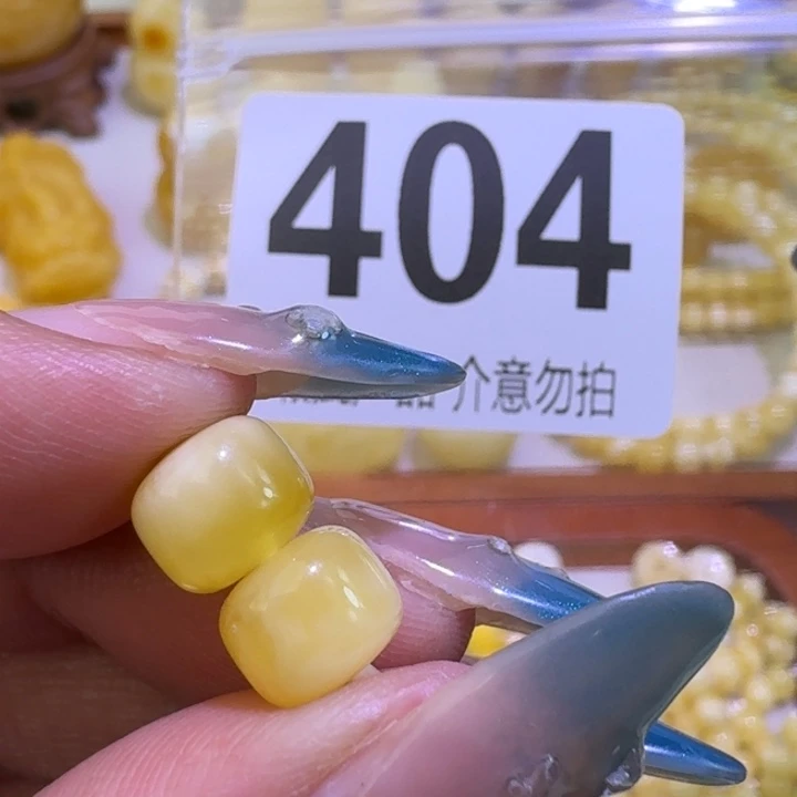 琥珀未镶嵌裸石8.5×7