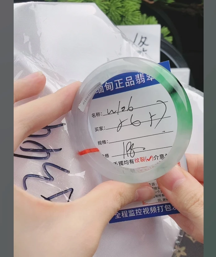 W106缅甸翡翠手镯处理【一物一证】实物以直播间为准带证书发货