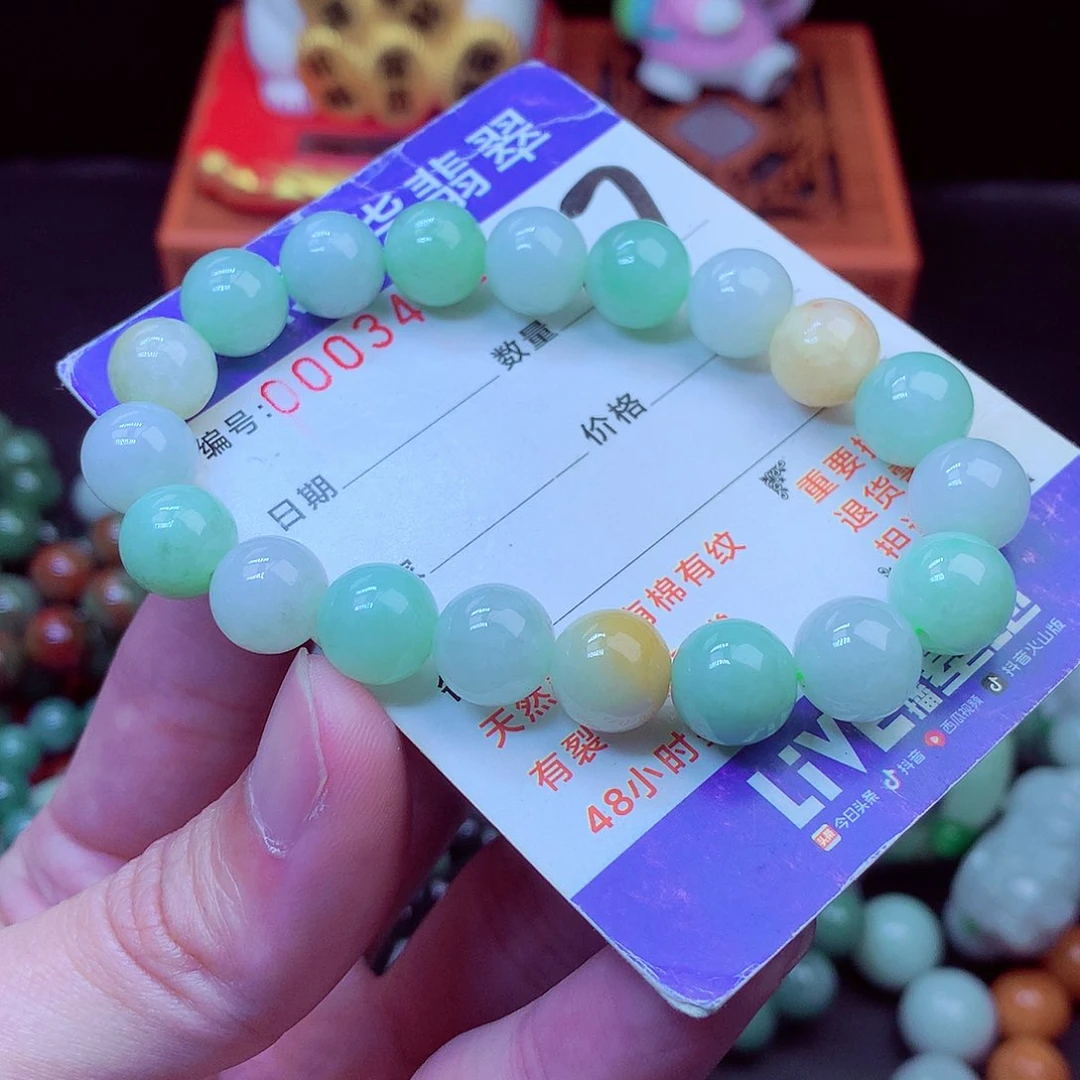 毛衣链未镶嵌翡翠