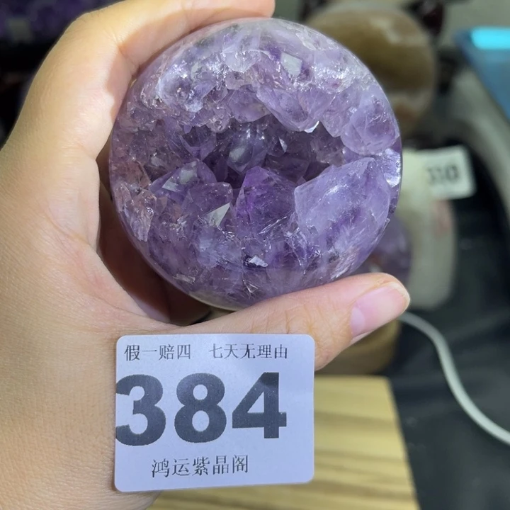 未镶嵌紫晶大型摆件（非配饰）
