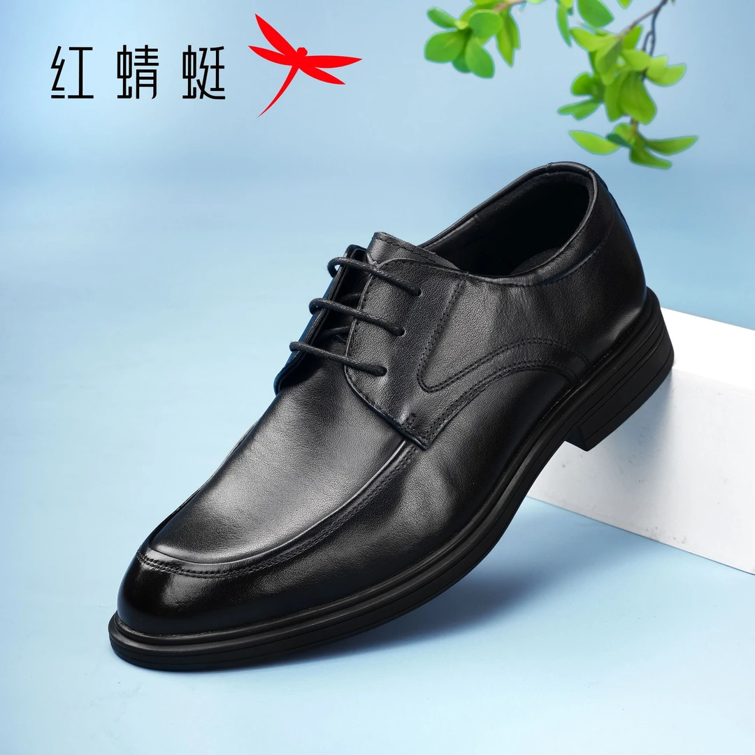 红蜻蜓秋季新款男鞋正装高端真皮商务正装秋季皮鞋休闲男士皮鞋男