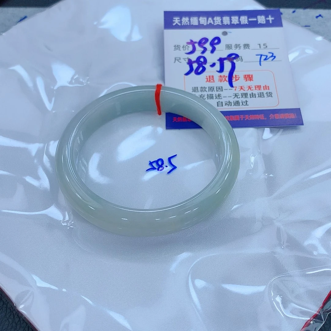 翡翠手镯未镶嵌11111111111