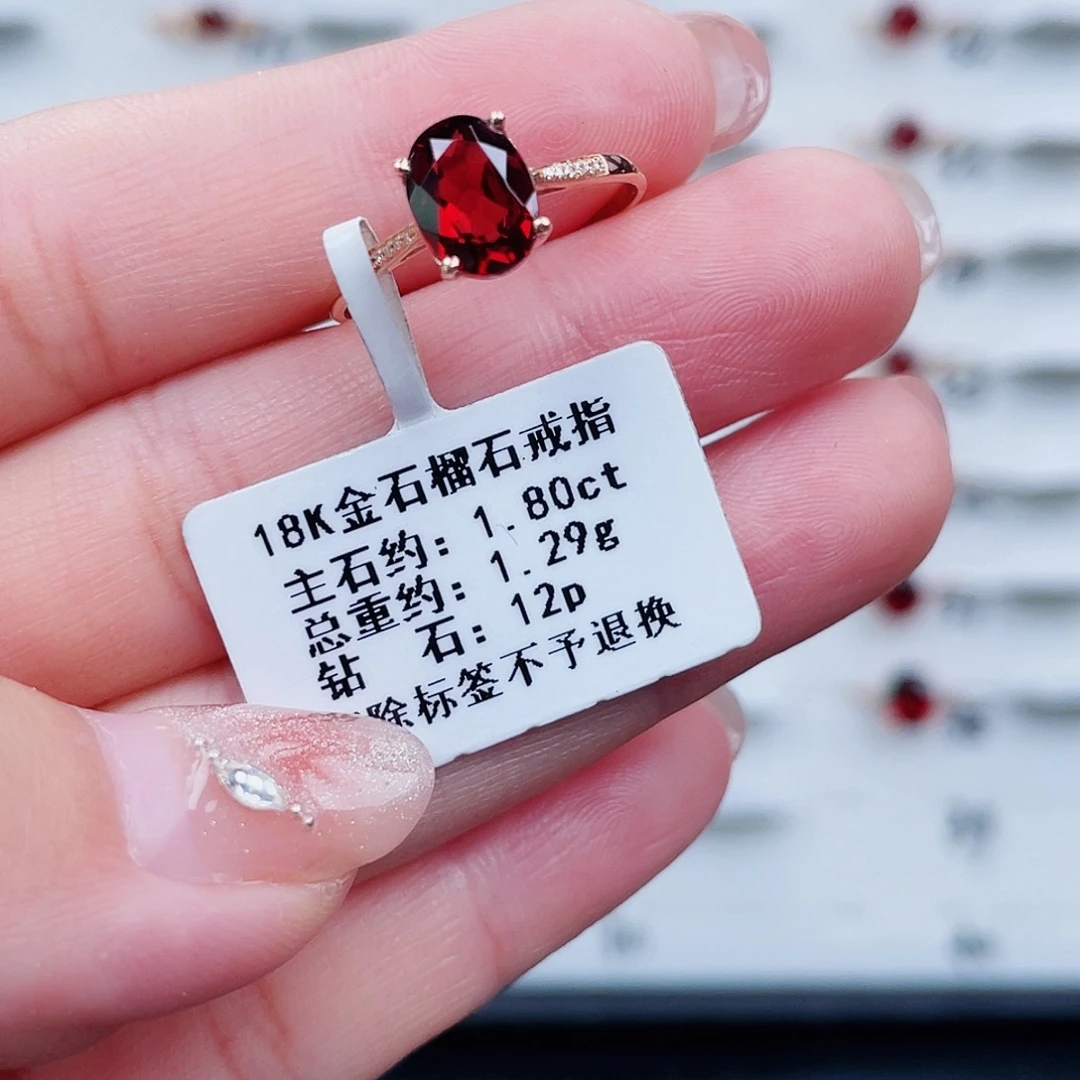 戒指18K金镶嵌石榴石