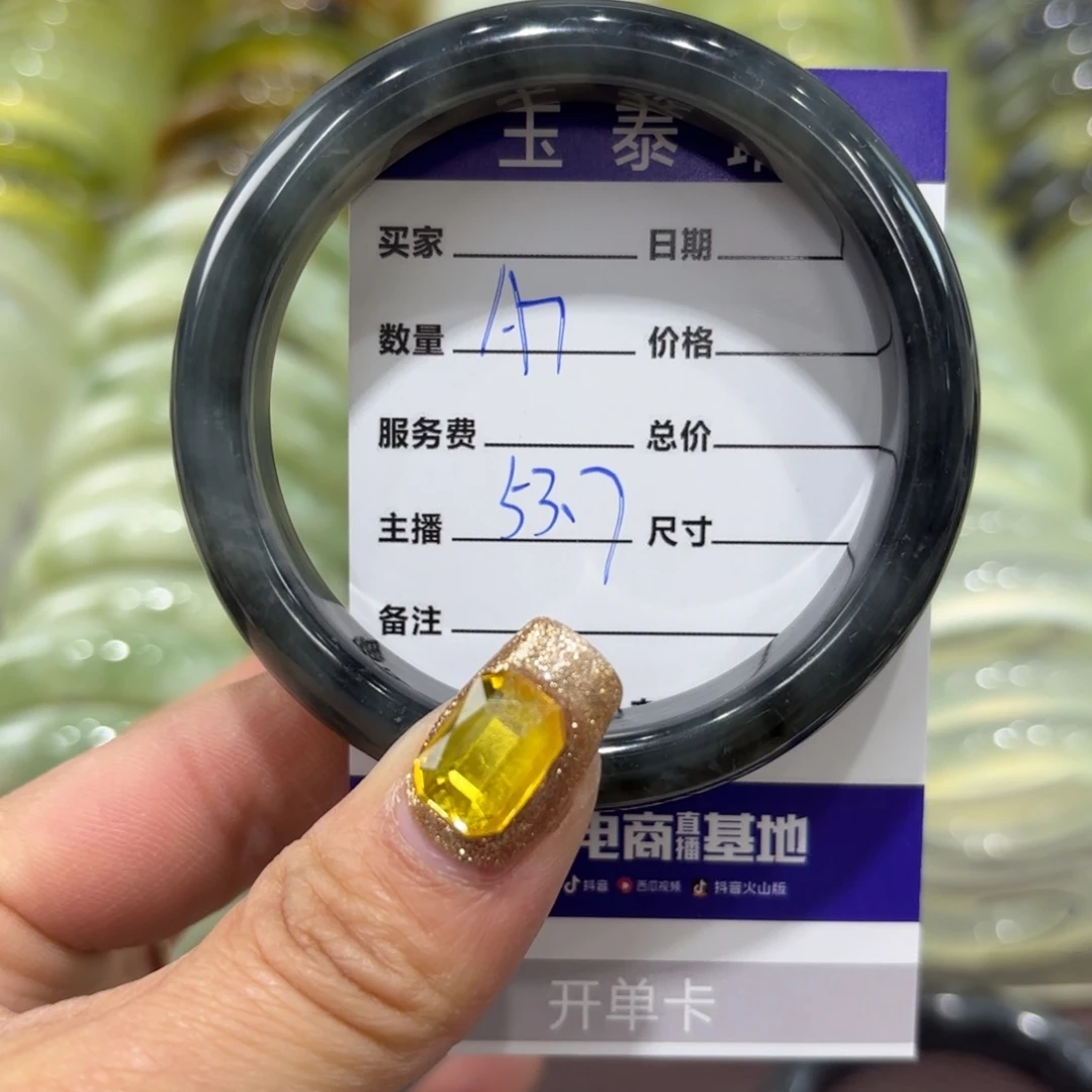 岫玉手镯未镶嵌天然