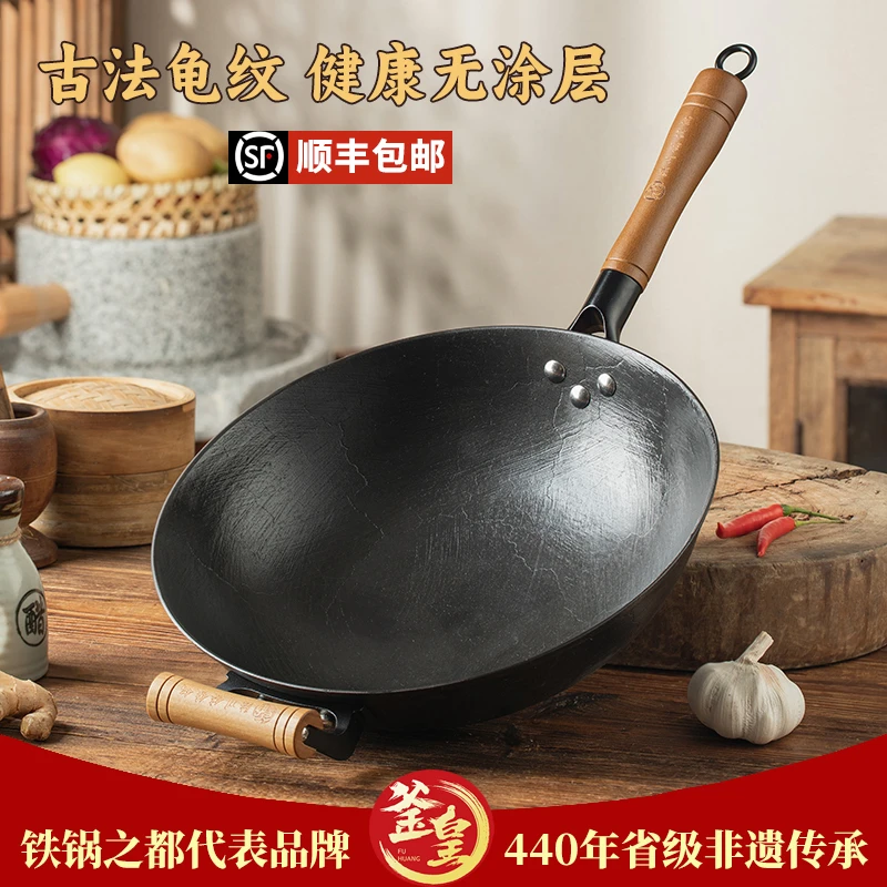 龟纹铁锅老式生铁生活家用炒菜锅防滑防粘无涂层不粘炒锅陆川铁锅