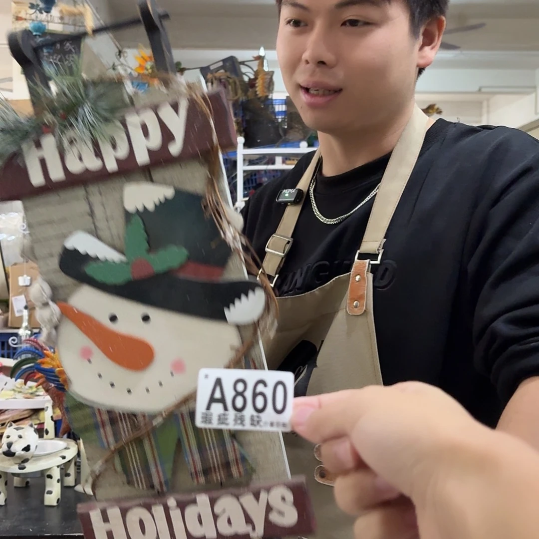 核桃木/黑胡桃（胡桃木）