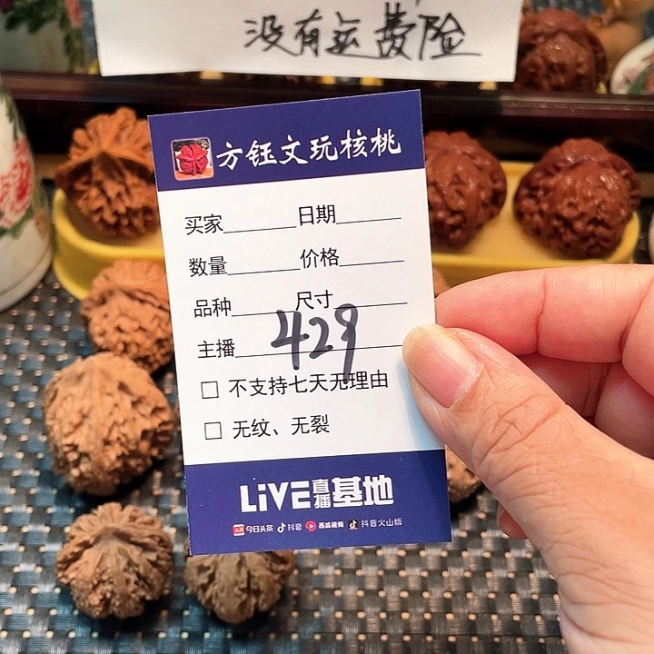 吊坠桃核五对核桃大礼包429