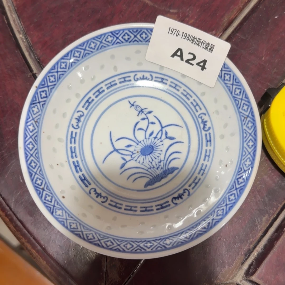 程***。琉璃手工艺品现代111111111111111