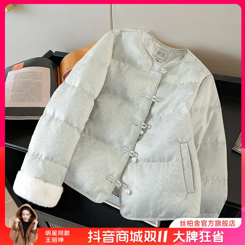 她池2025冬季新款女装国风圆领宽松款外套新中式羽绒服T54B8038YA