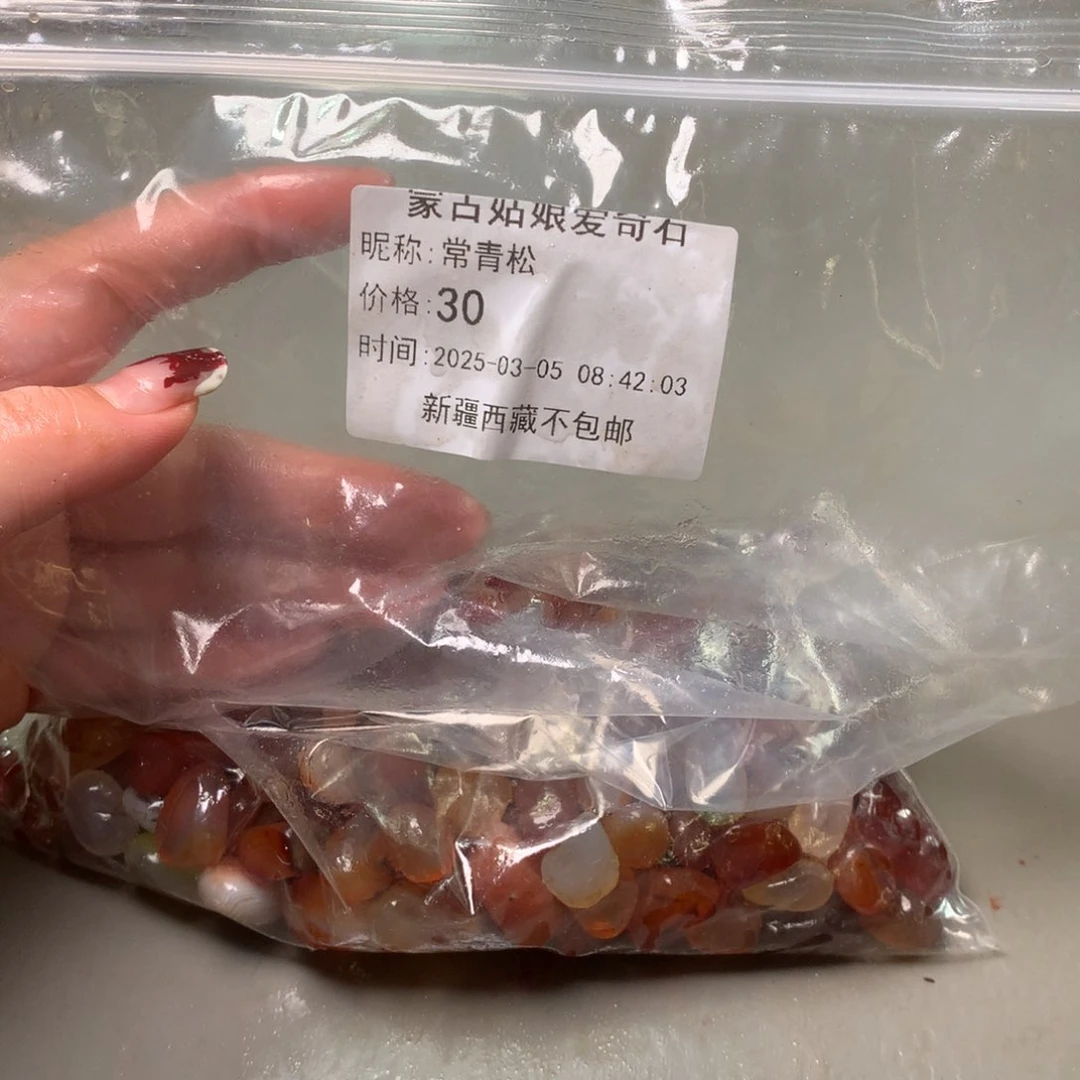 查罗石珠宝半成品未镶嵌常*松常轻松