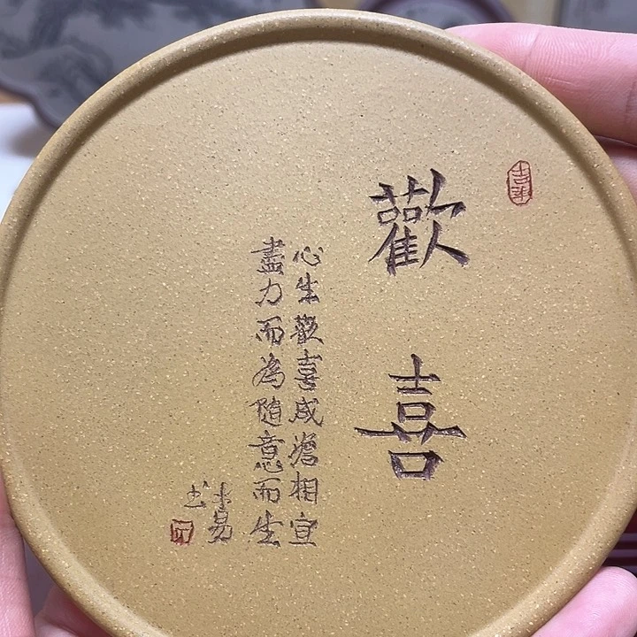 茶宠紫砂黄段茶盘