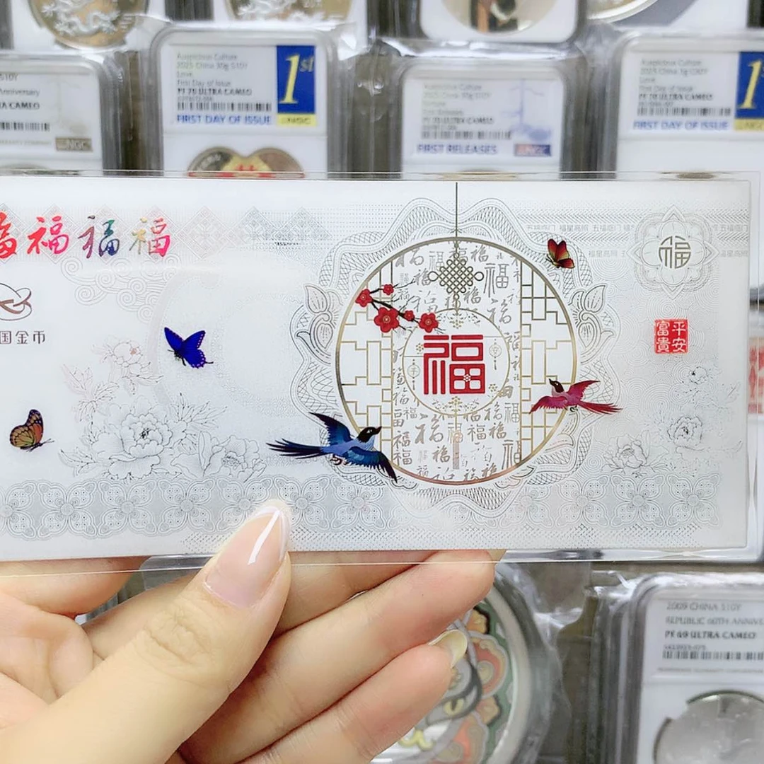 【闪购商品】纯银福运连年8克银卡