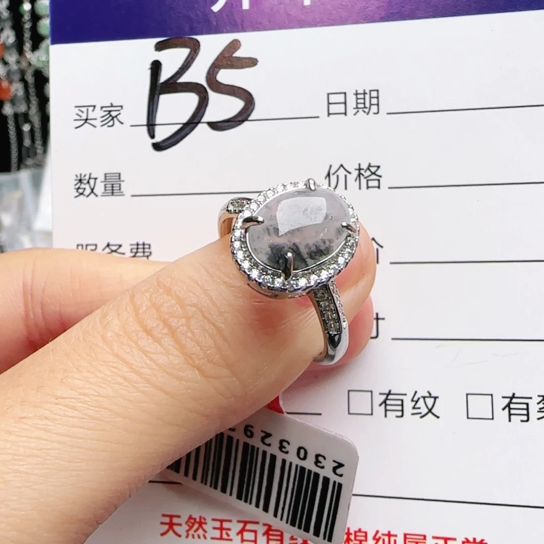 银S925镶嵌戒指翡翠