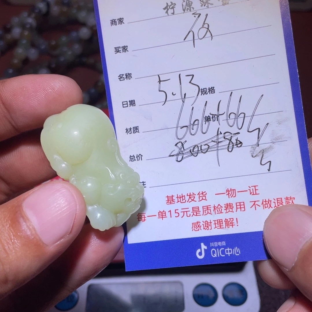 和田玉未镶嵌颈饰夜*