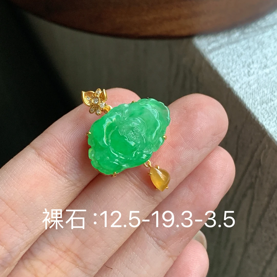 阳绿花开富贵吊坠A 1129天然缅A翡翠 18k金镶裸石12.5-19.3-3.5mm