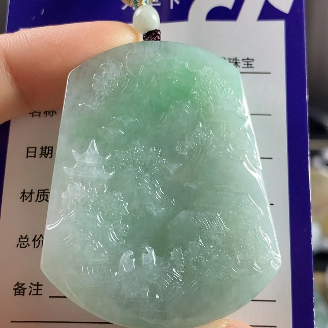 鼎***室颈饰未镶嵌翡翠吊坠