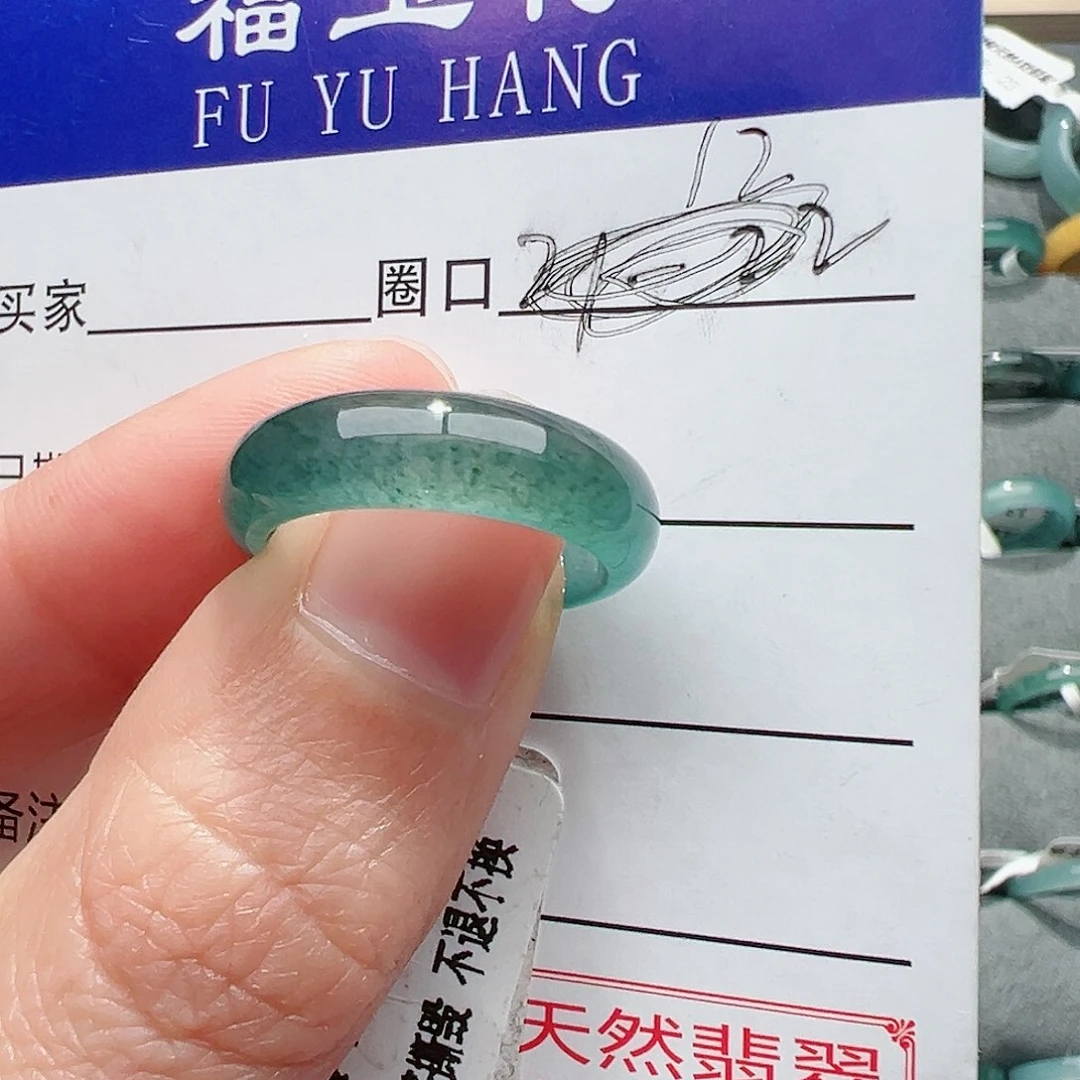 【闪购商品】翡翠戒指未镶嵌夏*?翡翠