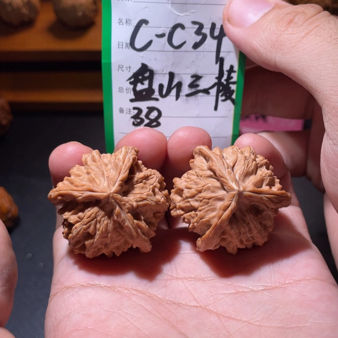 文玩核桃吊坠文玩