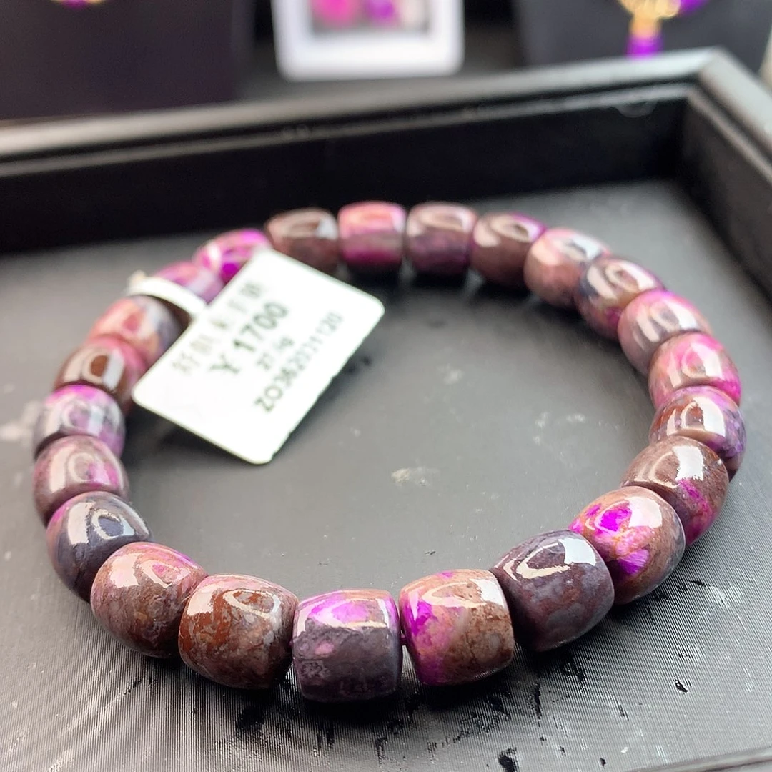 苏纪石（舒俱来）手串未镶嵌