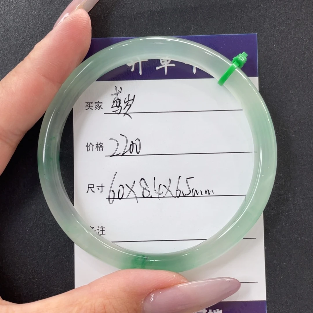 石英质玉手镯未镶嵌鸢*精品非洲翠飘花手镯