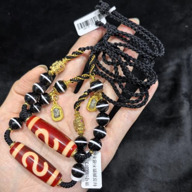 【曹美丽精选】 H86973-玛瑙DIY脖挂（金钱勾）多样性发其一-38x13mm