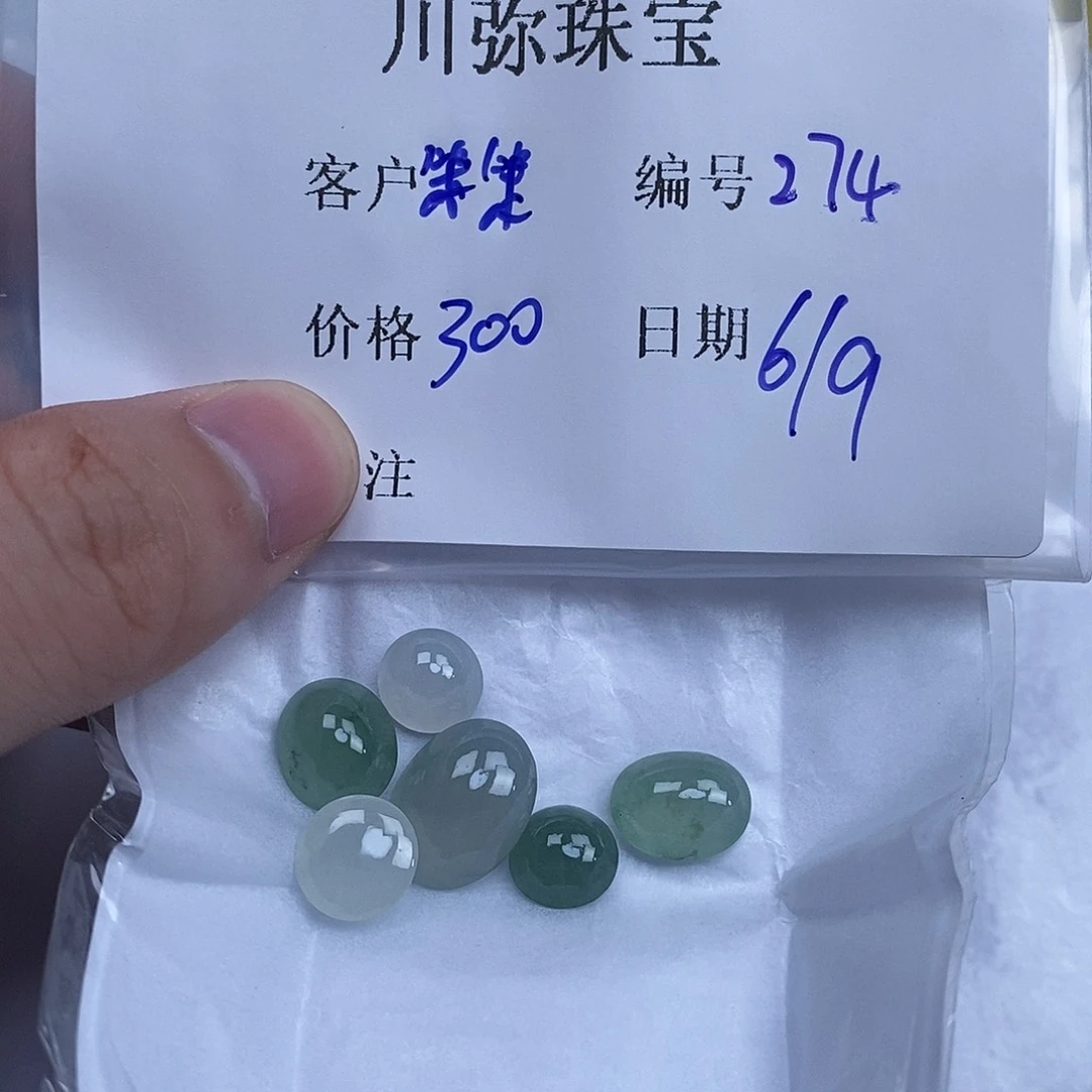 翡翠戒指未镶嵌笨*翡翠