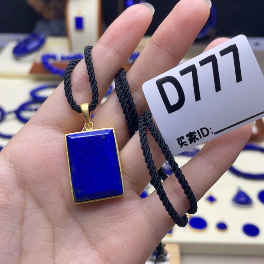 银S925镀金镶嵌青金石吊坠
