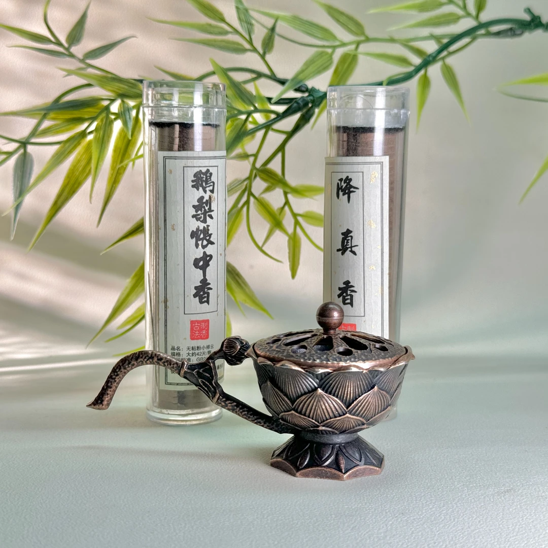 【盛姐专属】手把壶香炉6DR78H5【多样性发一件】配香