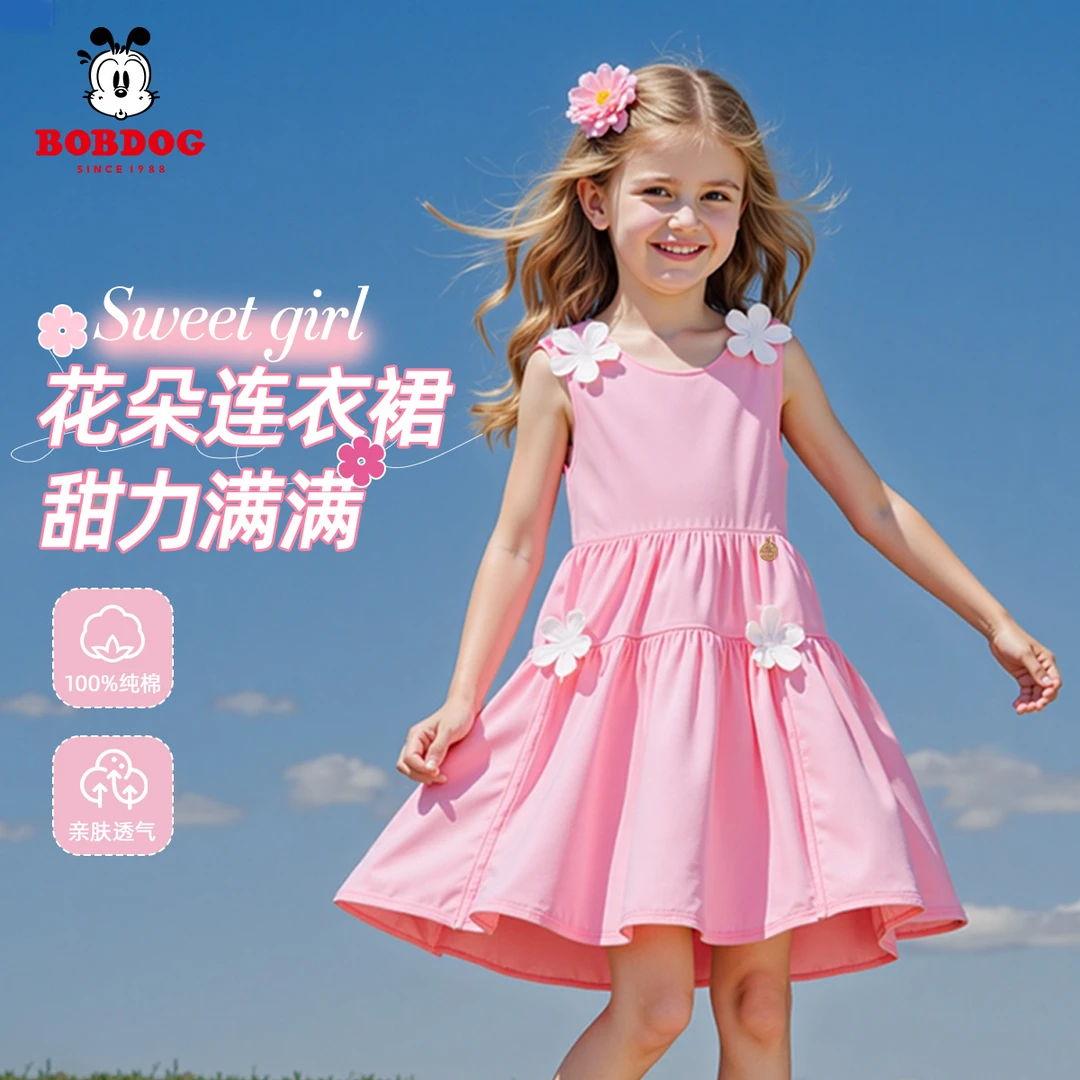 巴布豆卡乐儿童连衣裙2025年夏季新款洋气女孩公主裙舒适女童裙子