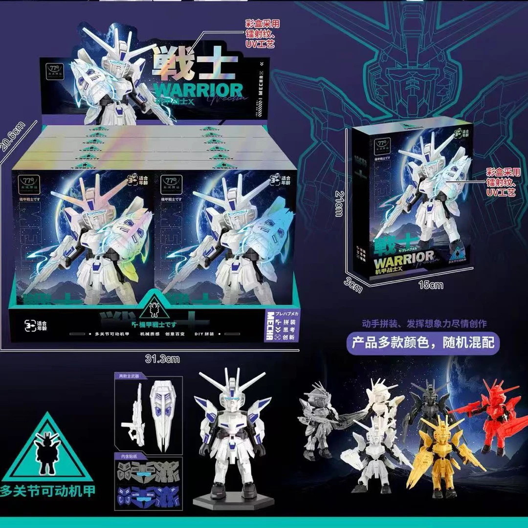 779系列关节可动人偶实验器材一单12套带手续