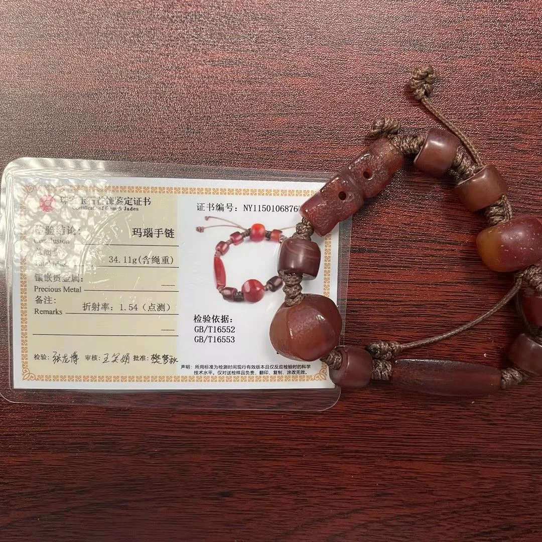 清/玛瑙手串HLXYQ-3020